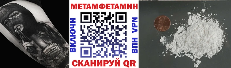 Амфетамин VHQ  где продают   mega сайт  Избербаш 