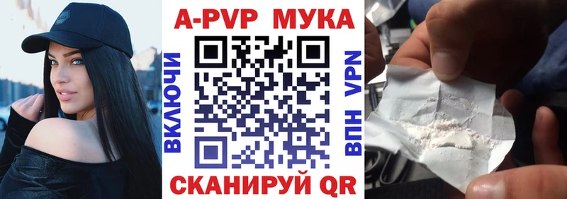 А ПВП VHQ  Избербаш 