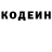 Кодеиновый сироп Lean Purple Drank Kar Lina