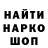 КЕТАМИН VHQ Haywood84