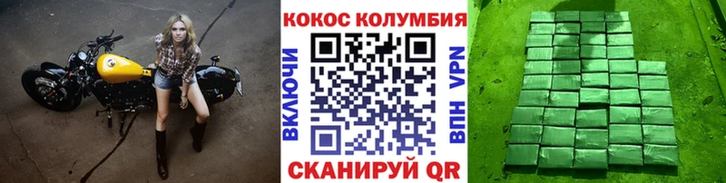 наркота  Избербаш  COCAIN VHQ 