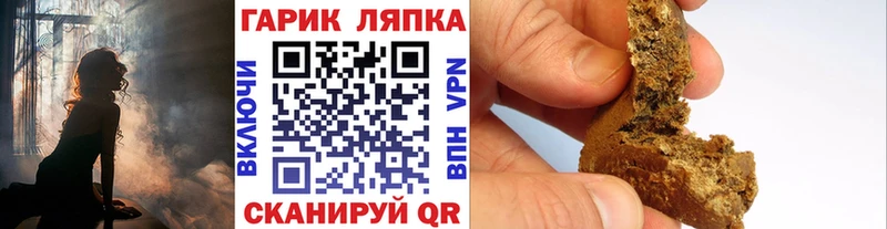 МЕГА зеркало  Избербаш  ГАШИШ гарик 