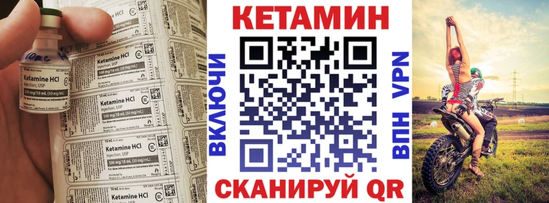 Кетамин ketamine  купить   blacksprut ссылка  Избербаш 