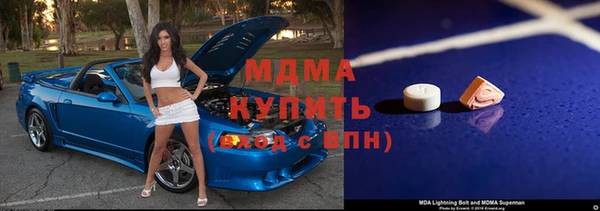 мдпв Абдулино