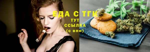 первитин Лагань