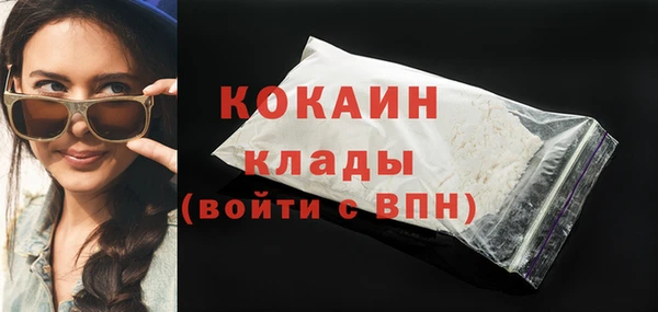 Альфа ПВП Абаза