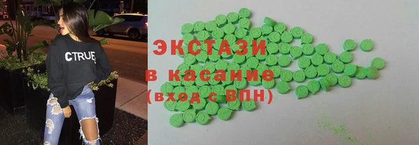 Альфа ПВП Абаза