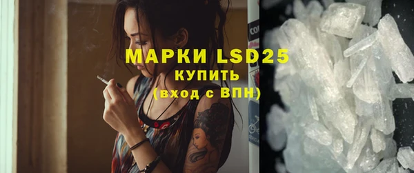 марки lsd Абинск