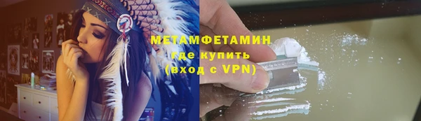 Альфа ПВП Абаза