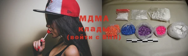 Альфа ПВП Абаза