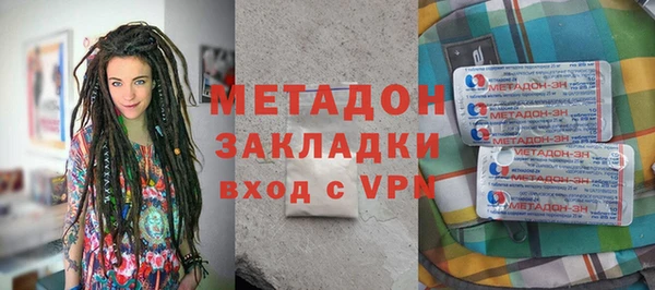 марки lsd Абинск