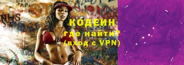 марки lsd Абинск