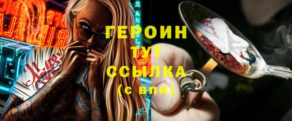 марки lsd Абинск