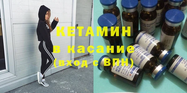 Альфа ПВП Абаза
