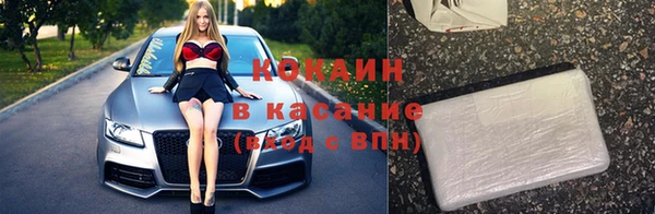 Альфа ПВП Абаза