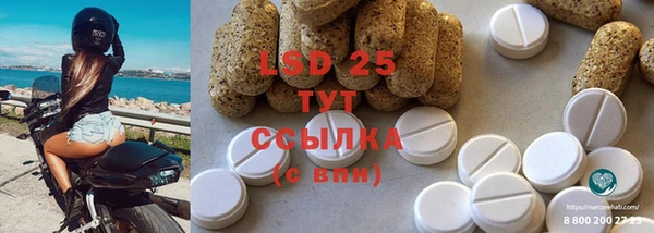 Альфа ПВП Абаза