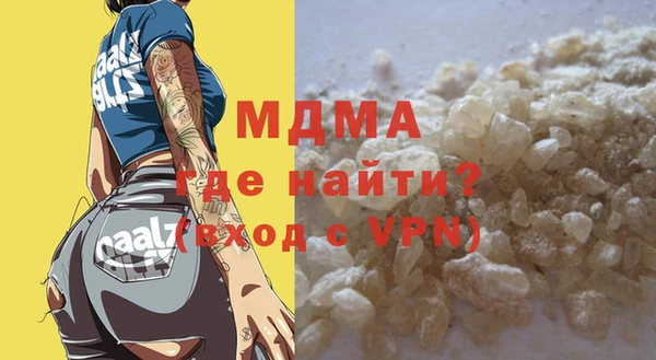 Альфа ПВП Абаза