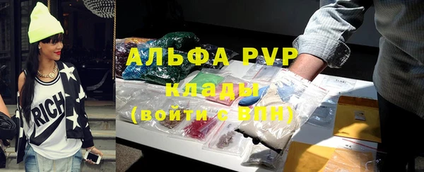 марки lsd Абинск