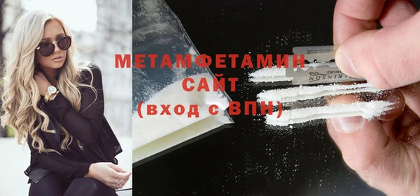 Альфа ПВП Абаза