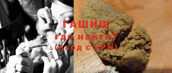 Альфа ПВП Абаза