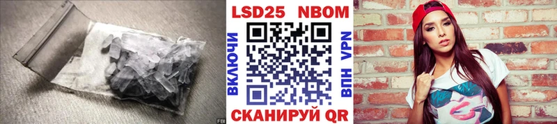 купить   Избербаш  Лсд 25 экстази кислота 
