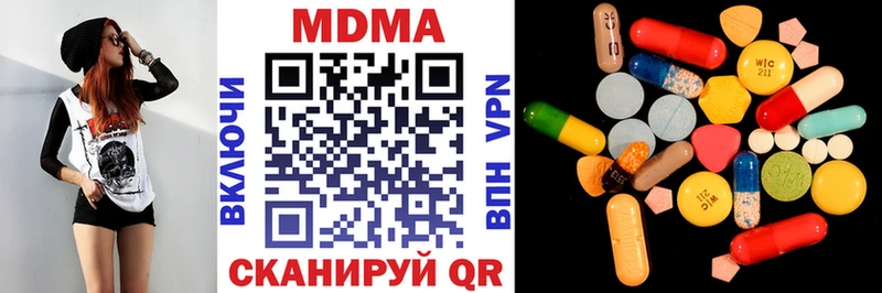 МДМА VHQ  гидра ССЫЛКА  Избербаш 