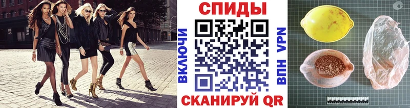 МЕТАМФЕТАМИН кристалл  Избербаш 