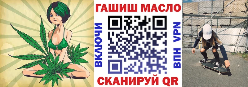 Дистиллят ТГК концентрат Избербаш