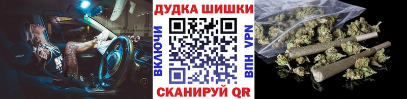 shop состав  Избербаш  Конопля Ganja 